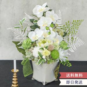仏花 一対 お供え お悔み 白い花 プリザーブドフラワー 仏壇用 お彼岸