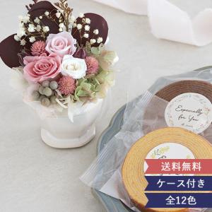 プリザーブドフラワー バラ ピンク 白陶磁器瓶 セット 結婚式 ギフト 新居 プリザーブドフラワー プレゼント 結婚祝い 花 ギフト ハート型