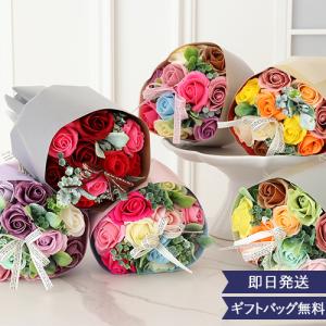 ソープフラワー エレガントブーケ 結婚祝い 退職祝い