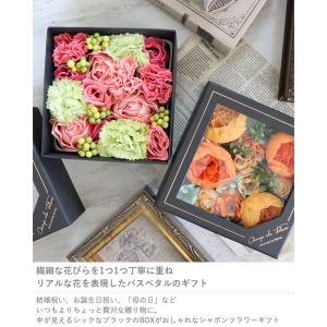 ソープフラワー シャン・ド・フルール ボックス...の詳細画像3