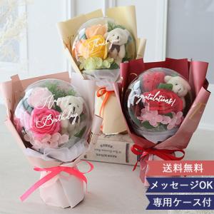 ソープフラワー バルーンシャボン・オーブローズブーケ