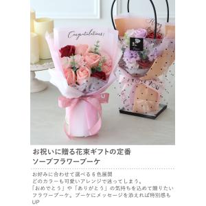ソープフラワー ピッコロブーケ | 誕生日祝い...の詳細画像1