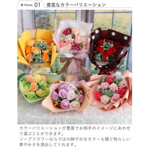 ソープフラワー ピッコロブーケ | 誕生日祝い...の詳細画像4