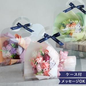 母の日 ソープフラワー クリアバッグブーケ  結婚祝い 結婚記念日のお祝 開店祝い 新築祝い 誕生日祝い 進学祝い 退職祝い あすつく 送料無料｜bellevie