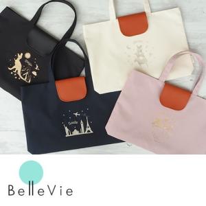 出産祝い ベルビー アンファン ラフィネ レッスンバッグ レーヴ 男の子 女の子 インスタ 可愛い おしゃれ 名入れ 刺繍 マチ付 日本製 お誕生日 習い事 送料無料 Wear060 お祝いギフトの専門店ベルビー 通販 Yahoo ショッピング