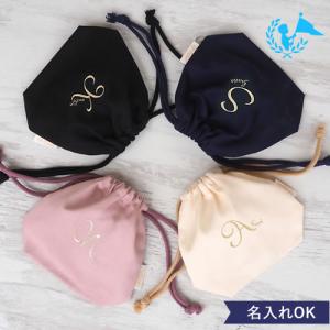 ベルビーアンファン ラフィネ 巾着バッグ（小）