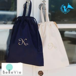 ベルビーアンファン ラフィネ 巾着バッグ（大）