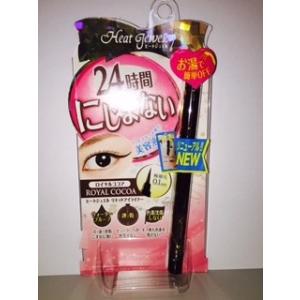 ヒートジュエルリキッドアイライナー ロイアルココア 【アメイズビューティー】