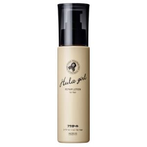 コスメック ケラファイ ヒートエマルジョン 300ml（スーパースムース