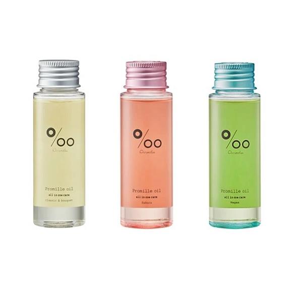 ムコタ プロミルオイル 50ml　3タイプ（プロミルオイルノーマル・サクラ・ヴィーガン）3種類からお...