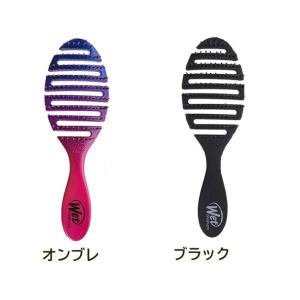 WETブラシ フレックスドライ 　タカラビューティメイト　ヘアブラシ パドルブラシ ブラッシング ウ...