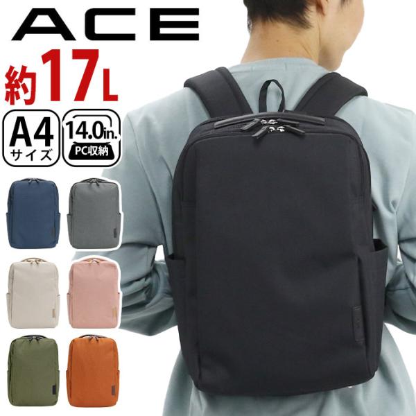 ビジネスバッグ エース ACE リュック メンズ 正規品 アビリティ ビジネスリュック リュックサッ...