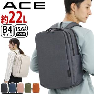 ビジネスバッグ エース ACE リュック メンズ 正規品 アビリティ ビジネスリュック リュックサック バックパック デイパック パソコン収納 通勤  レディース 女性
