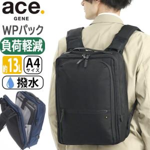 リュック ビジネス メンズ ace.GENE エース ジーン 正規品 WPパック 負荷軽減タイプ ビジネスバッグ バッグ｜bellezza