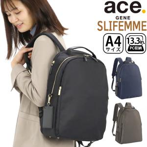 エース ジーン ビジネスリュック ace.GENE レディース 正規品 スリファム 女性 ビジネス PC タブレット 通勤 営業 仕事 パスケース付き｜bellezza