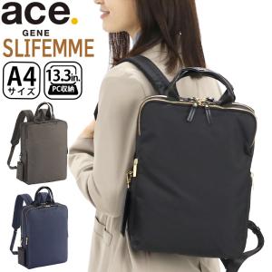 エース ジーン ビジネスリュック ace.GENE レディース 正規品 スリファム 女性 ビジネス バッグ A4 PC タブレット 通勤 仕事 出張｜bellezza