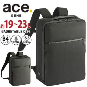 ガジェタブルCB2 19/23L 20025の商品画像