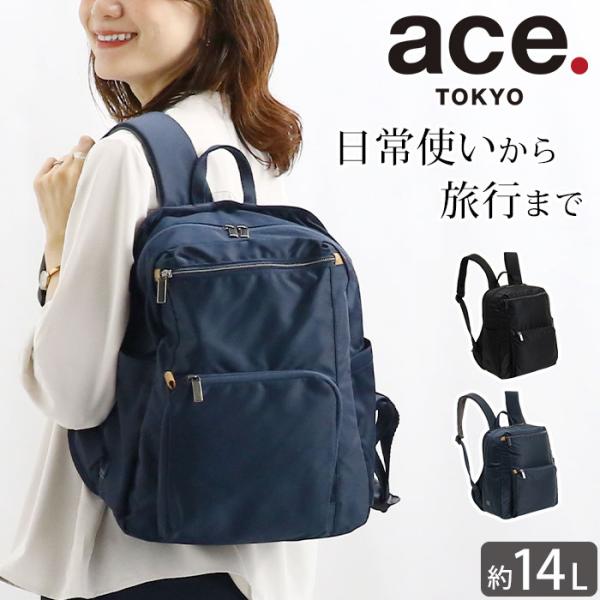 リュックサック エース トーキョー レーベル ace. TOKYO LABEL リュック レディース...