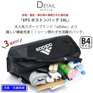 アディダス adidas ボストンバッグ リュ...の詳細画像2