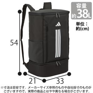 アディダス adidas リュック 通学 大容...の詳細画像5