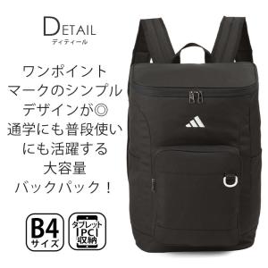 adidas アディダス リュック リュックサ...の詳細画像2