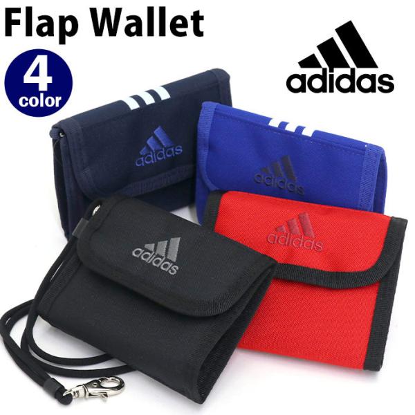 adidas 財布 アディダス 三つ折り財布 ミニ財布 メンズ 男 男の子 男性 小銭 ミニウォレッ...