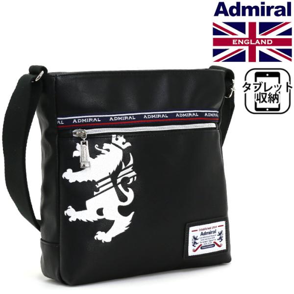 アドミラル admiral ショルダーバッグ スクエアタイプ 縦型 ショルダーバッグ ADGA-03...