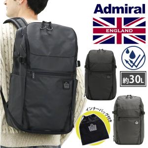 【sale】アドミラル リュック バックパック 大軽量 30L ASRL-01 adm00022-1.jpg