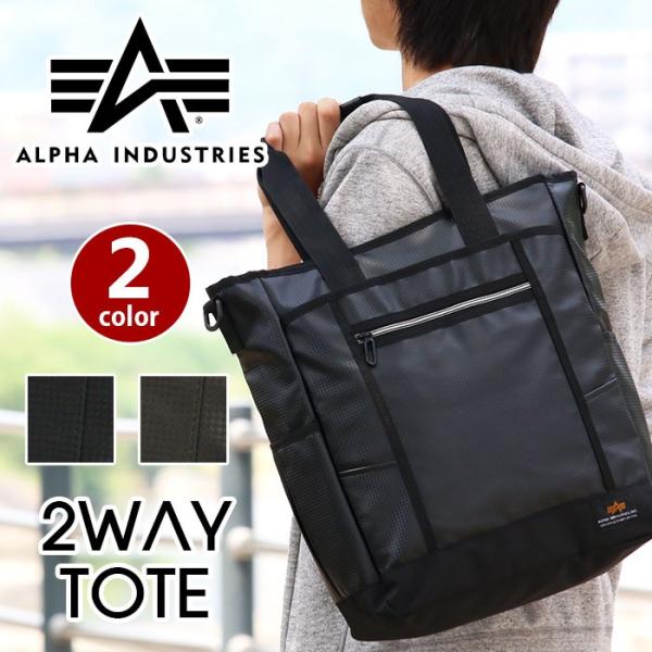 トートバッグ ALPHA INDUSTRIES アルファ インダストリーズ カーボン レザー 2WA...