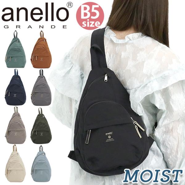アネロ グランデ ボディバッグ anello GRANDE レディース 正規品 クロスボディバッグ ...