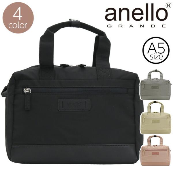 ボストンバッグ アネログランデ anello GRANDE ミニボストン 2WAY ショルダー バッ...