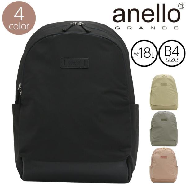 リュックサック アネログランデ anello GRANDE リュック かばん バッグ バックル付き ...