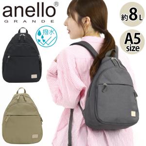 アネログランデ リュックサック anello G...の商品画像