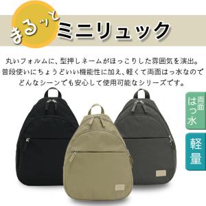 アネログランデ リュックサック anello ...の詳細画像3