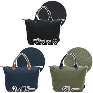 アネログランデ トートバッグ anello G...の詳細画像1