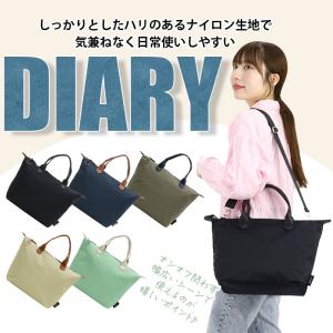 アネログランデ トートバッグ anello G...の詳細画像4