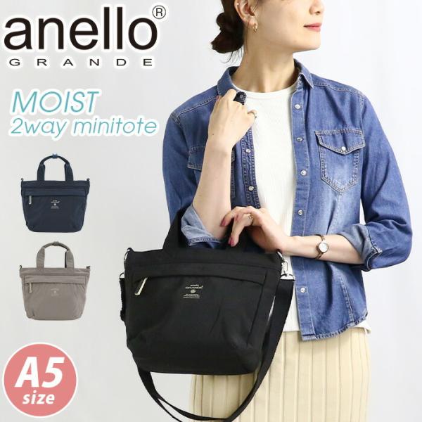 アネログランデ トートバッグ anello GRANDE 2WAY ショルダーバッグ ミニトート レ...