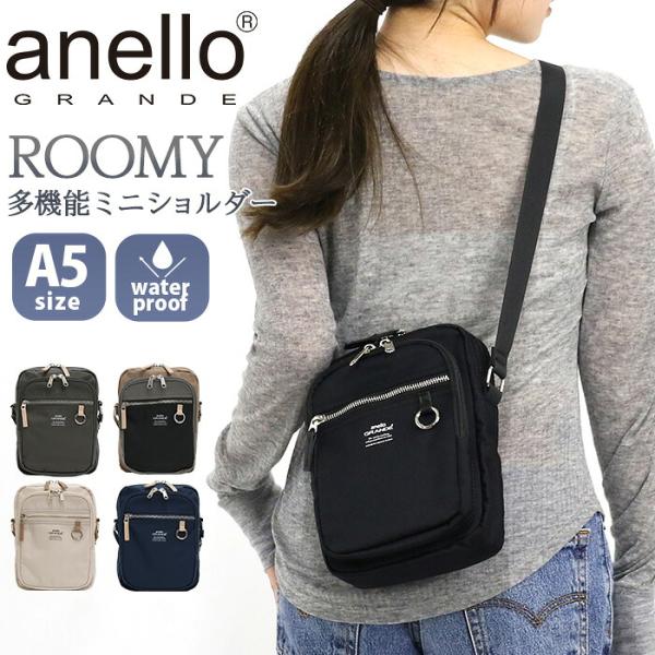 anello GRANDE アネログランデ ショルダーバッグ ミニ ショルダー ポーチ 軽量 A5 ...