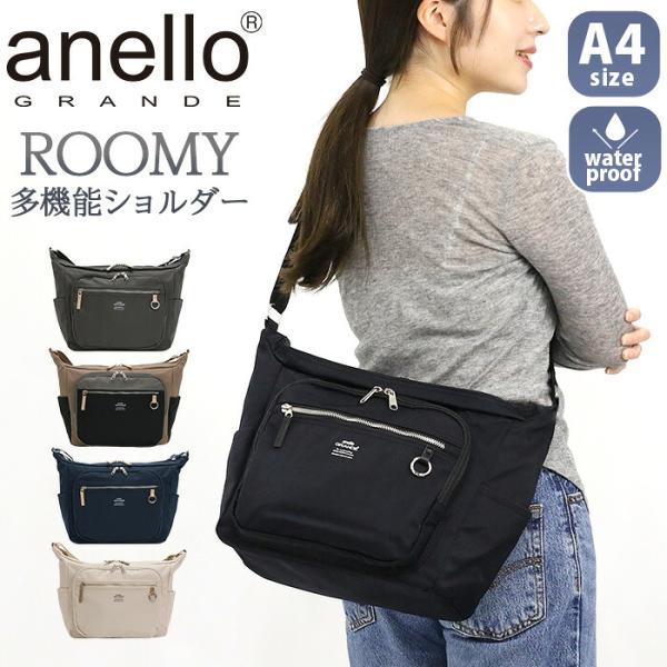 anello GRANDE アネログランデ ショルダーバッグ 多機能 10ポケット 軽量 撥水 A4...