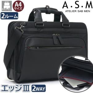 メンズ ビジネスバッグ ATELIER SAB MEN アトリエサブメン 正規品 2way ビジネス ショルダー ビジネストート｜bellezza