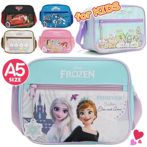 送料無料 ショルダーバッグ キッズ ディズニー プリンセス カーズ アナと雪の女王2 アナ雪 バズラ...