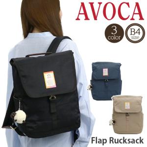 AVOCA リュックサック アヴォカ フラップ かぶせ フラップリュック リュック バックパック バッグ かばん メンズ 男性 女性 男女 男子 女子の商品画像