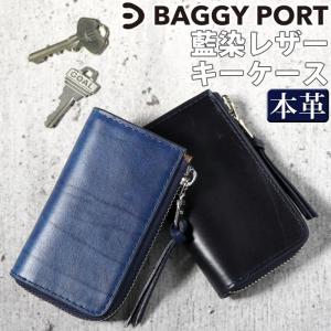 PORTER ポーター 925 キーケース 069-04816 : クールキャット Yahoo