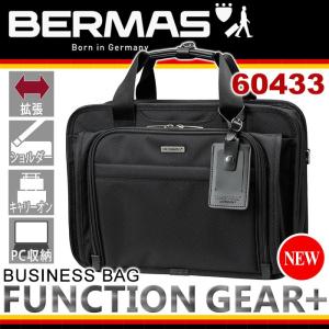 バーマス BERMAS ビジネスバッグ FUNCTION GEAR Plus ファンクションギアプラス ショルダーバッグ レディース メンズ ブランド 送料無料｜bellezza