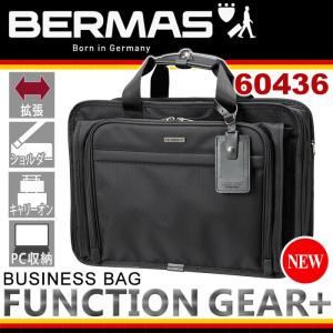 バーマス BERMAS ビジネスバッグ FUNCTION GEAR Plus ファンクションギアプラス ショルダーバッグ レディース メンズ ブランド 送料無料｜bellezza