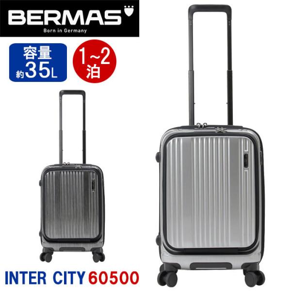 BERMAS スーツケース バーマス 35L フロントオープン ハードケース ファスナー キャリー ...