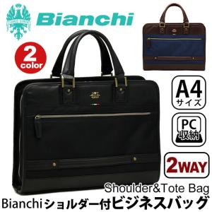 ショルダーバッグ ビジネスバッグ Bianchi ビアンキ トート ショルダー ビジネス レディース メンズ ブランド 送料無料｜bellezza