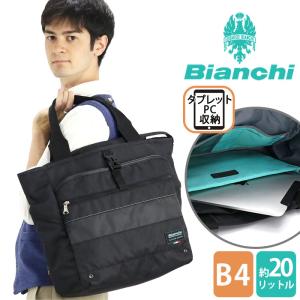 トートバッグ ビアンキ Bianchi トート B5 A4 B4 PC収納 タブレット 手持ち 手さげ 20L リフレクター｜bellezza