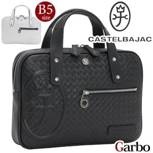 ビジネスバッグ カステルバジャック CASTELBAJAC メンズ Garbo 小さめ ブリーフケース ミニブリーフ 男性 女性 男女兼用｜bellezza