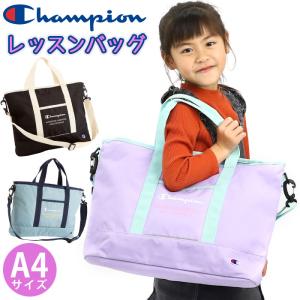 チャンピオン Champion レッスンバッグ ジュニア 女の子 キッズ 2024 春夏 新作 トート バッグ 2WAY ショルダーバッグ 手提げ かばん 手提げバッグの商品画像